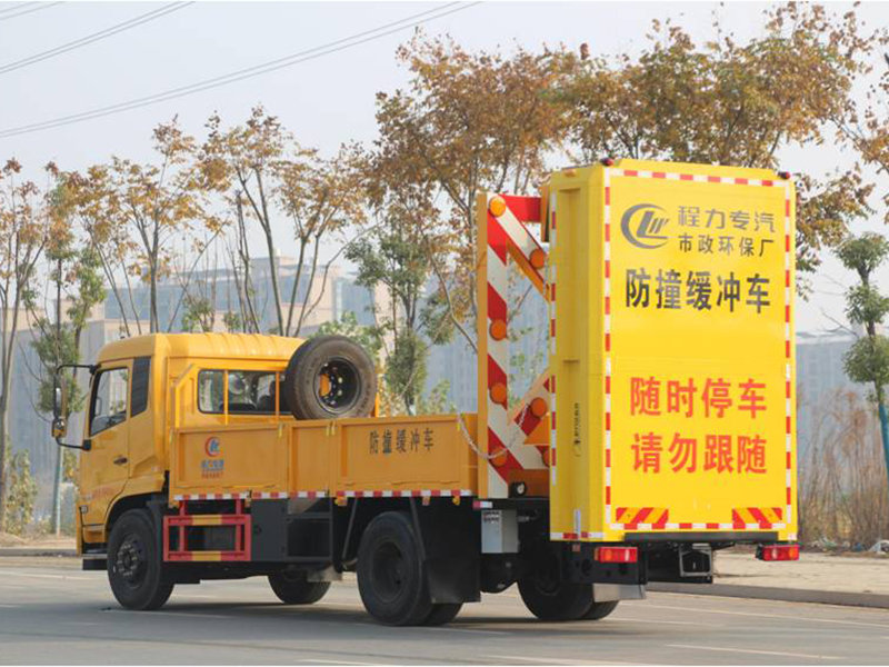 東風天錦康機210馬力防撞緩沖車