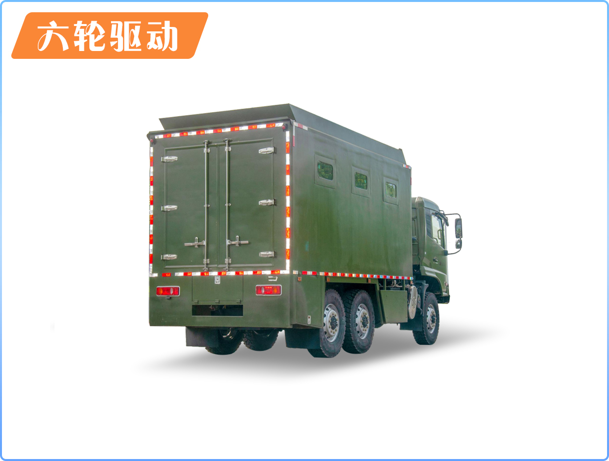 東風(fēng)6×6自行式炊事車
